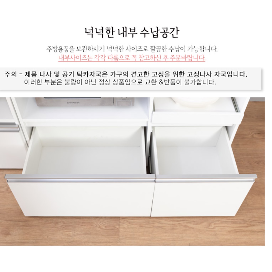 오븐렉 정리대 광파오븐 장 전기 밥솥 수납장 거치대 렌즈대 오븐대 받침대 다이 낮은렌지대 - 상세 이미지 5