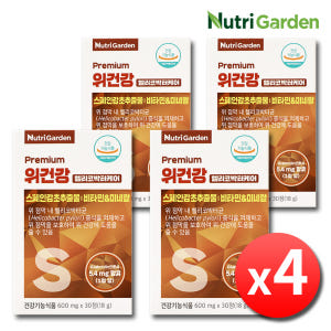 위건강 헬리코박터균 케어 4박스 위에좋은 속편한 스페인감초추출물 영양제 맛있게 먹은 솔직 후기 - 상품 이미지 1