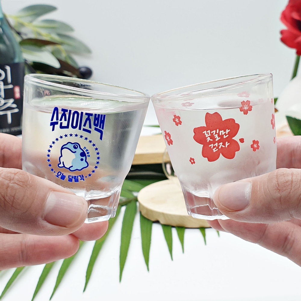 주문제작 커스텀 각인 소주잔 진로이즈백-블루 일반소주잔 예쁜 특이한 인생술잔 집들이선물