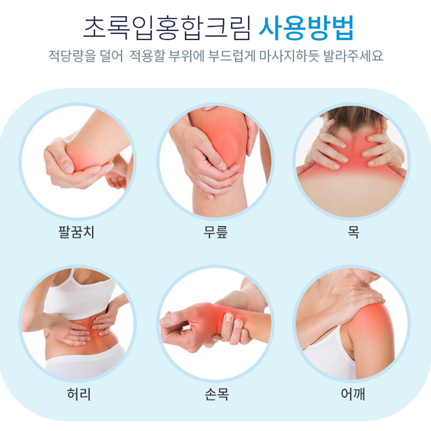 벤스랩 효자손큐 초록입홍합 크림 100ml 1+1(총200ml) 체험분 10ml 제공 사진 6