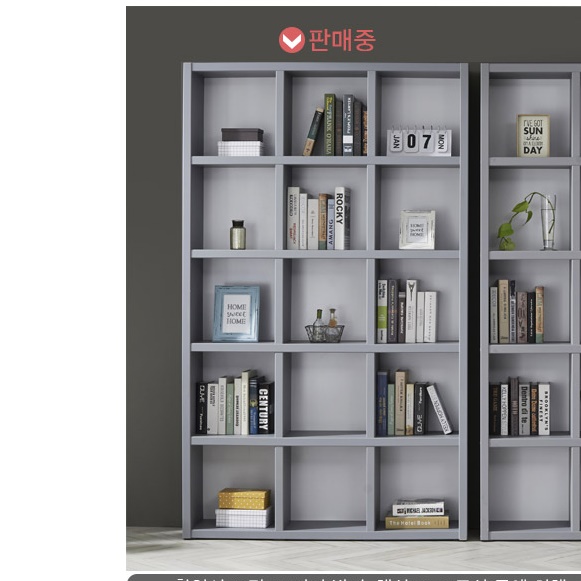 원목 키큰 책장 맞춤 책장 가벽 합판 가로 책장 1200 - 상세 이미지 4