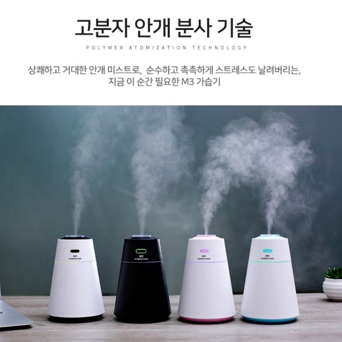 책상용가습기 작은가습기 개인 개인용 원룸 자취방 조명 가습기 - 상세 이미지 5