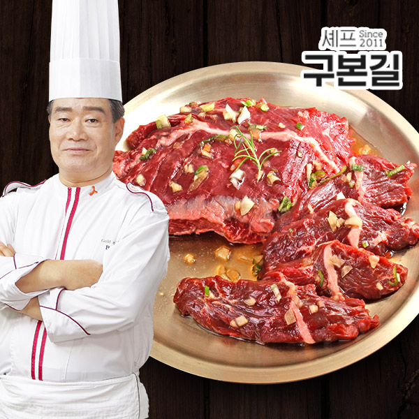 [대가 구본길] 양념소고기 토시살 300g 10팩 - 상품 이미지