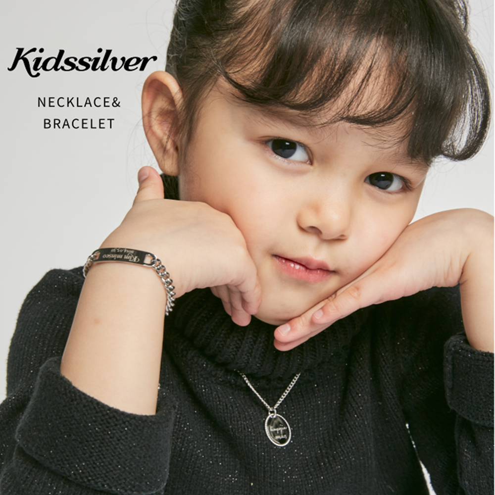 미아방지 목걸이 써지컬스틸 로프 아기 유아 어린이