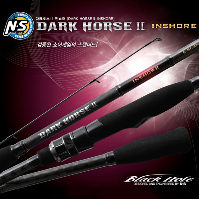 NS 다크호스2 인쇼어 스텐더드 쇼어게임 루어대 S-802L, 2.44m - 상품 이미지