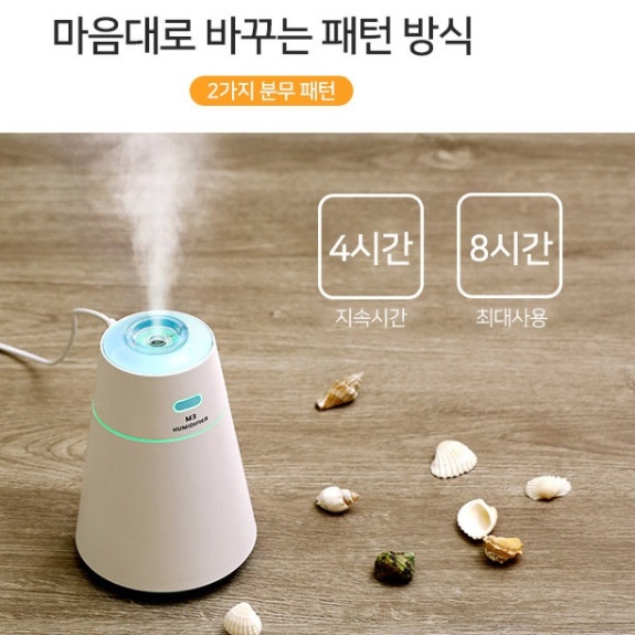 책상용가습기 작은가습기 개인 개인용 원룸 자취방 조명 가습기 - 상세 이미지 4