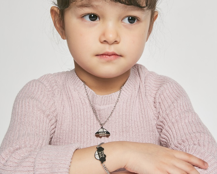 미아방지 팔찌 써지컬 아기 유아 아동 어린이