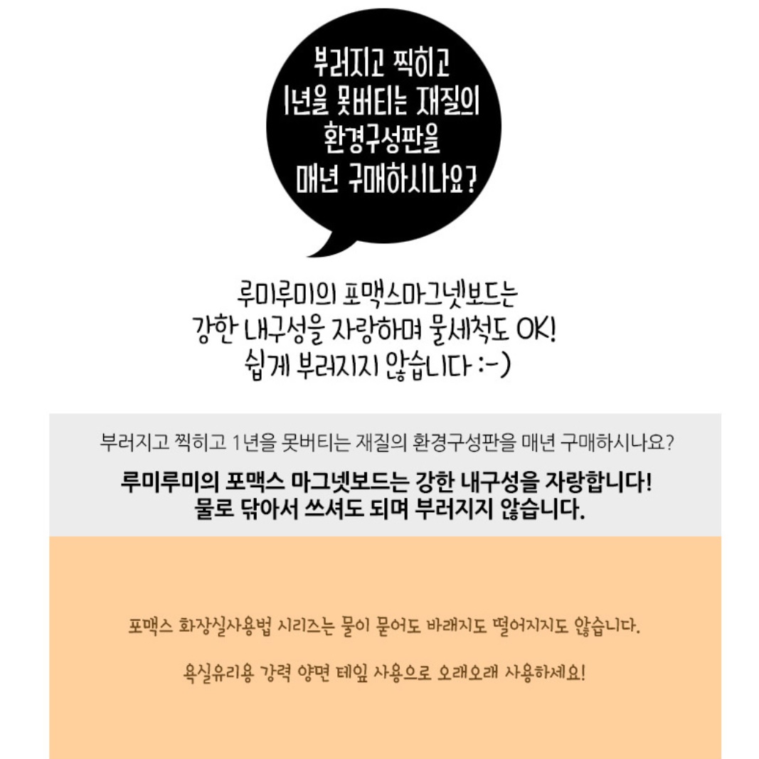 화장실 손씻기순서 유치원 봄 환경판 꾸미기 어린이집 환경판 새해 게시판 알림판 안내판 - 상세 이미지 2