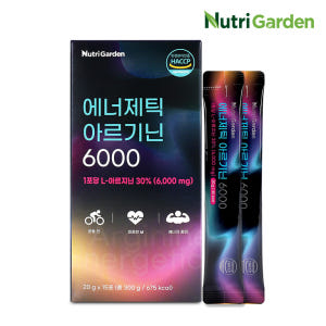고함량 L-아르기닌 6000 15포 엘아르지닌 타우린 마카 액상 스틱 맛있게 먹은 솔직 후기 - 상품 이미지 2