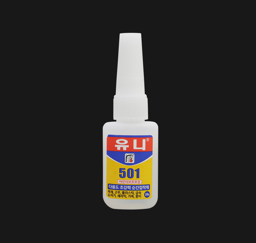 유니 501 다용도 초강력 순간 접착제 20g - 상품 이미지
