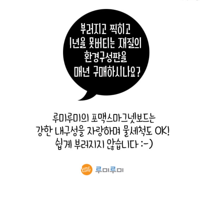 초등학교 어린이집 환경판 유치원 봄 환경 구성 가로형 - 상세 이미지 4