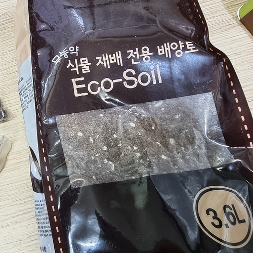 분갈이흙 식물재배 배양토 에코쏘일 3.6L - 상세 이미지 2