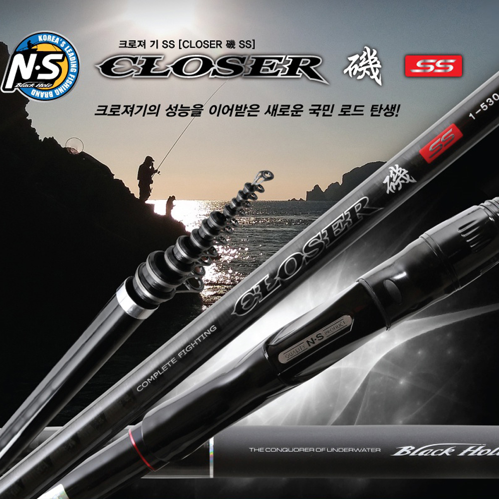 NS 클로져기 SS 갯바위 찌낚시대 1.2-500, 5m - 상품 이미지