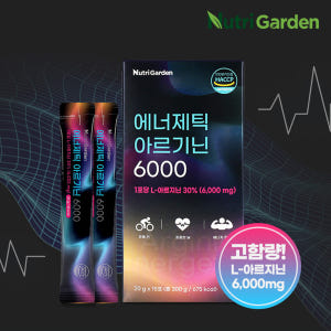 고함량 L-아르기닌 6000 15포 엘아르지닌 타우린 마카 액상 스틱 맛있게 먹은 솔직 후기 - 상품 이미지 3