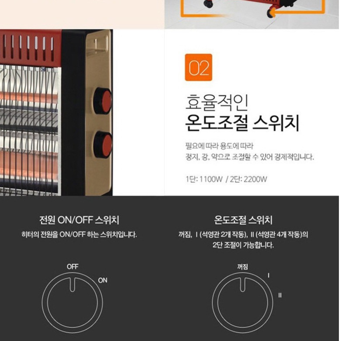 사무실 난방기 가정용 업소용 난방기 거실 난로 히터 거실용 히터