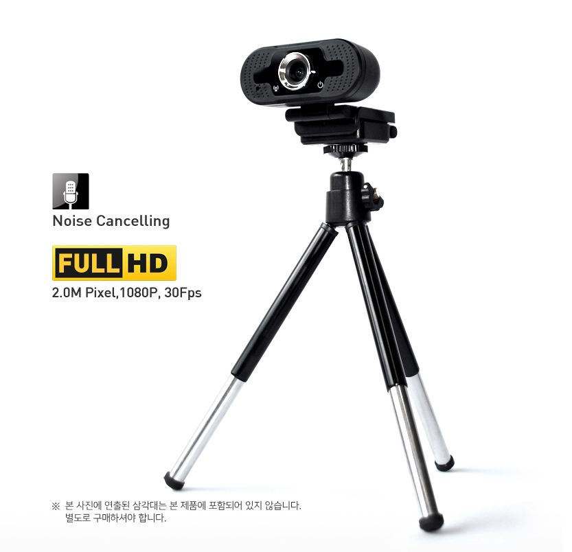화상 웹 캠 라이브캠 화상회의 카메라 노트북 컴퓨터 - 상세 이미지 5