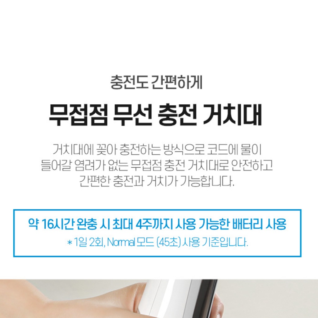 수압칫솔 치아청소 치아세척기 잇몸 청소 구강 청소기 - 상세 이미지 3
