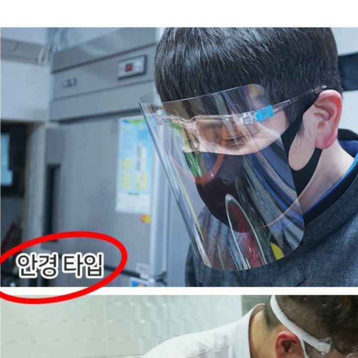 업소용 마스크 위생용 주방용 주방 위생 마스크 투명 요리 마스크 - 상세 이미지 5