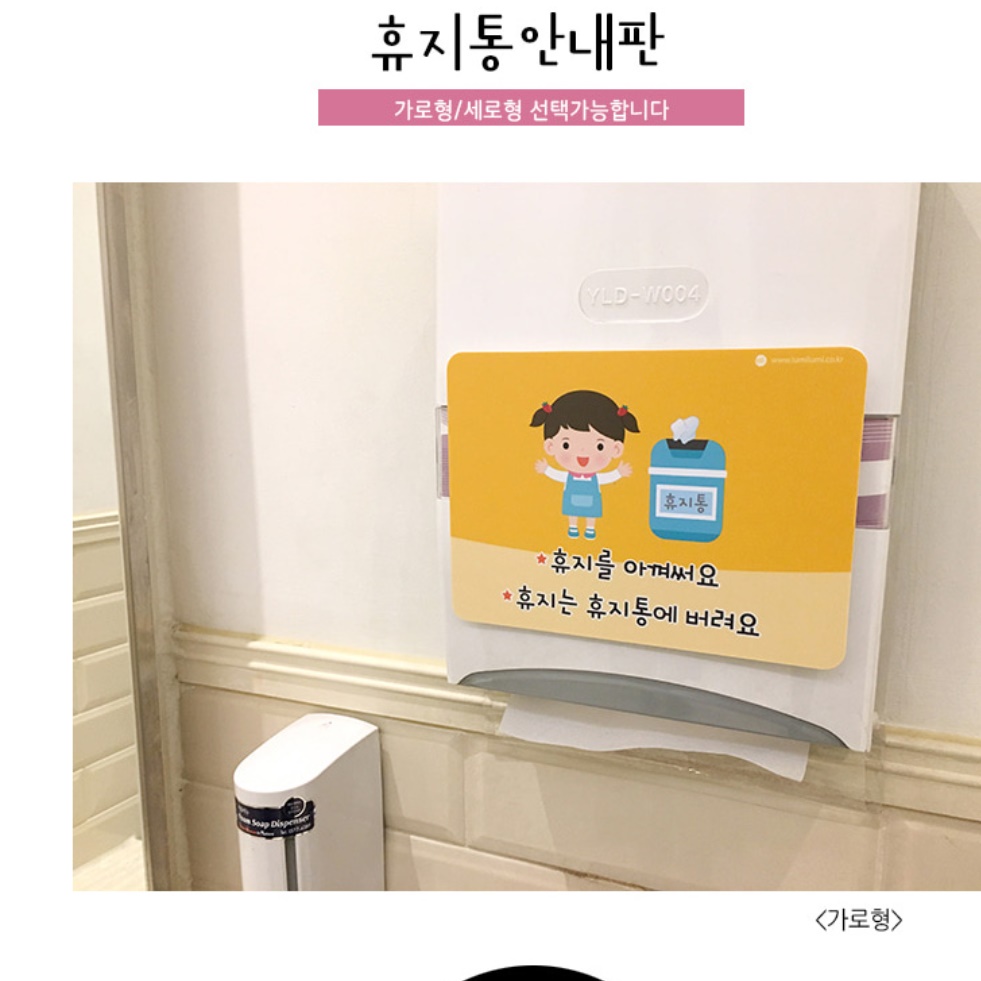 초등학교 어린이집 환경판 유치원 봄 환경 구성 가로형 - 상세 이미지 5