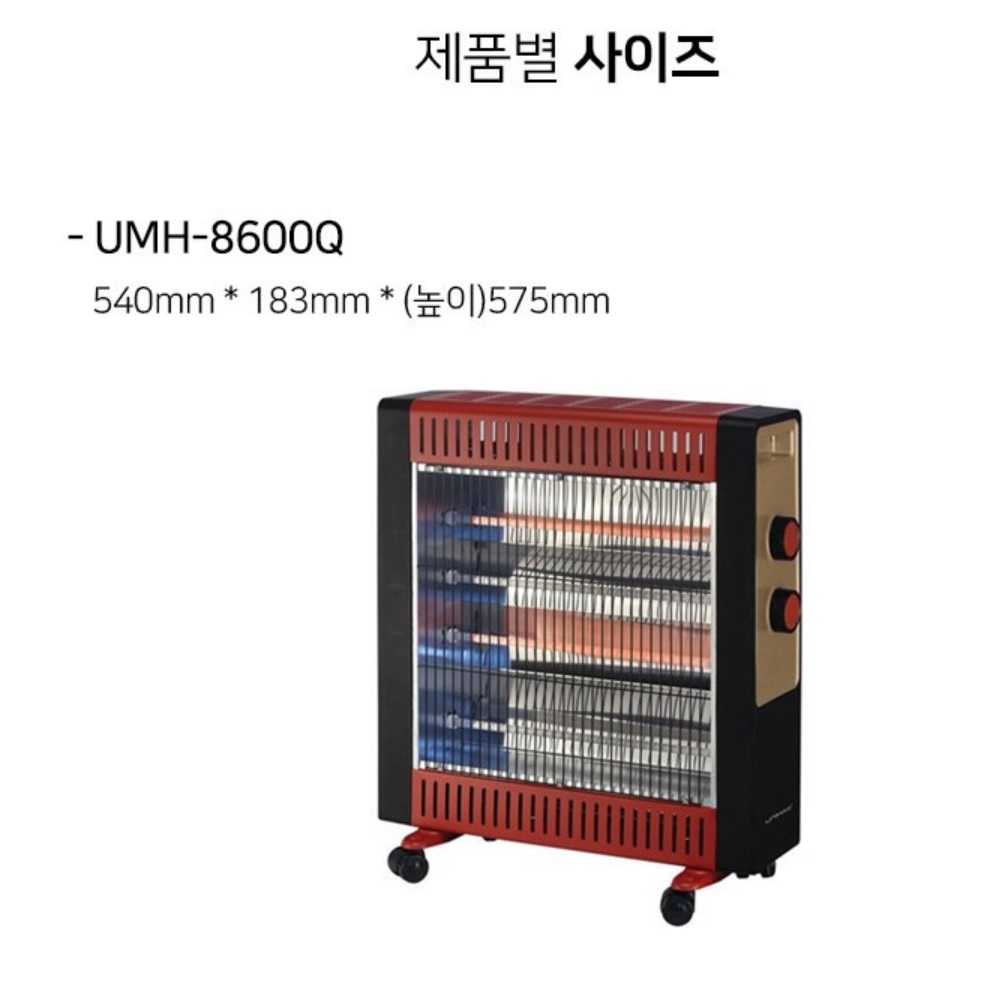 사무실 난방기 가정용 업소용 난방기 거실 난로 히터 거실용 히터