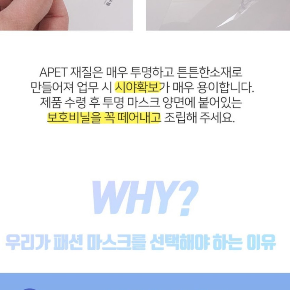 업소용 마스크 위생용 주방용 주방 위생 마스크 투명 요리 마스크 - 상세 이미지 2