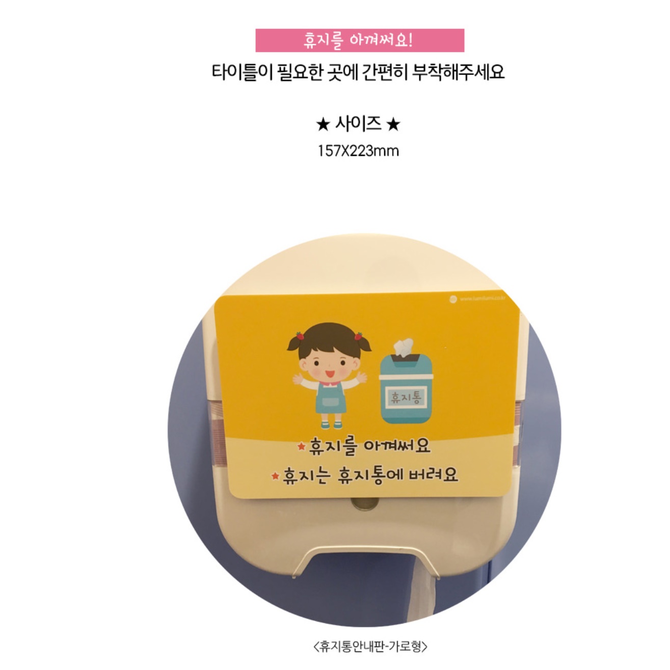 초등학교 어린이집 환경판 유치원 봄 환경 구성 가로형 - 상세 이미지 2