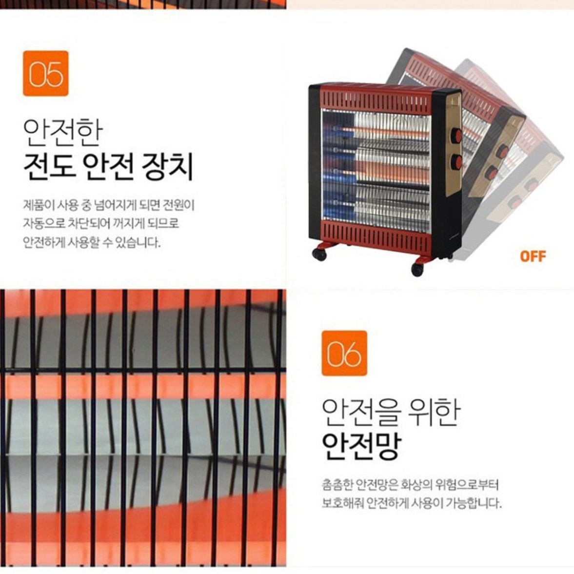 사무실 난방기 가정용 업소용 난방기 거실 난로 히터 거실용 히터