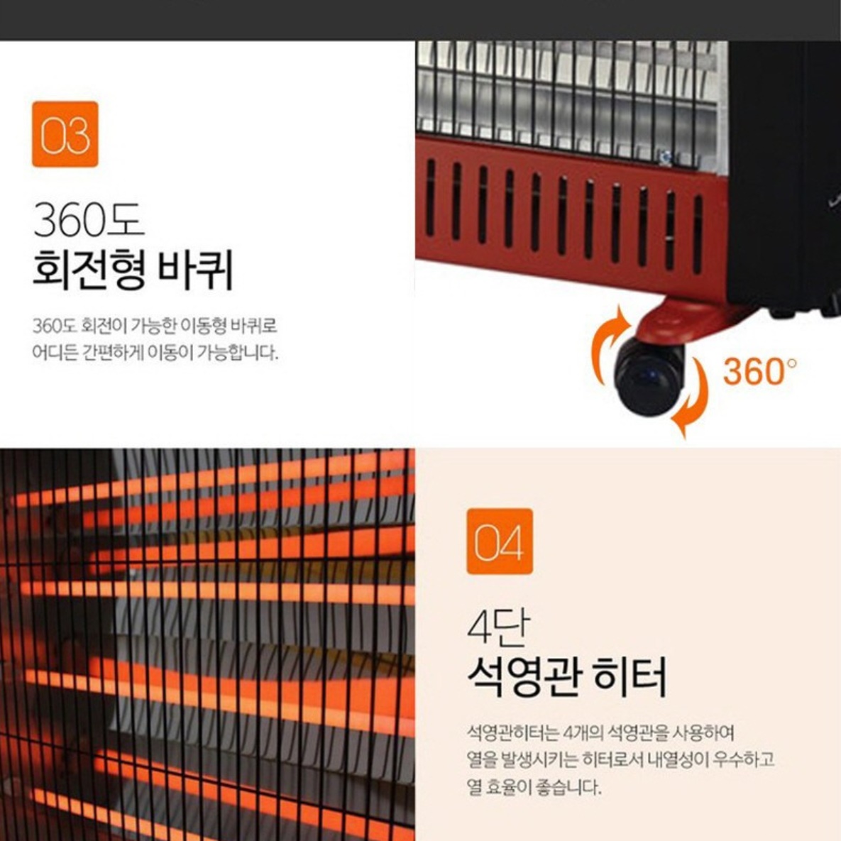 사무실 난방기 가정용 업소용 난방기 거실 난로 히터 거실용 히터