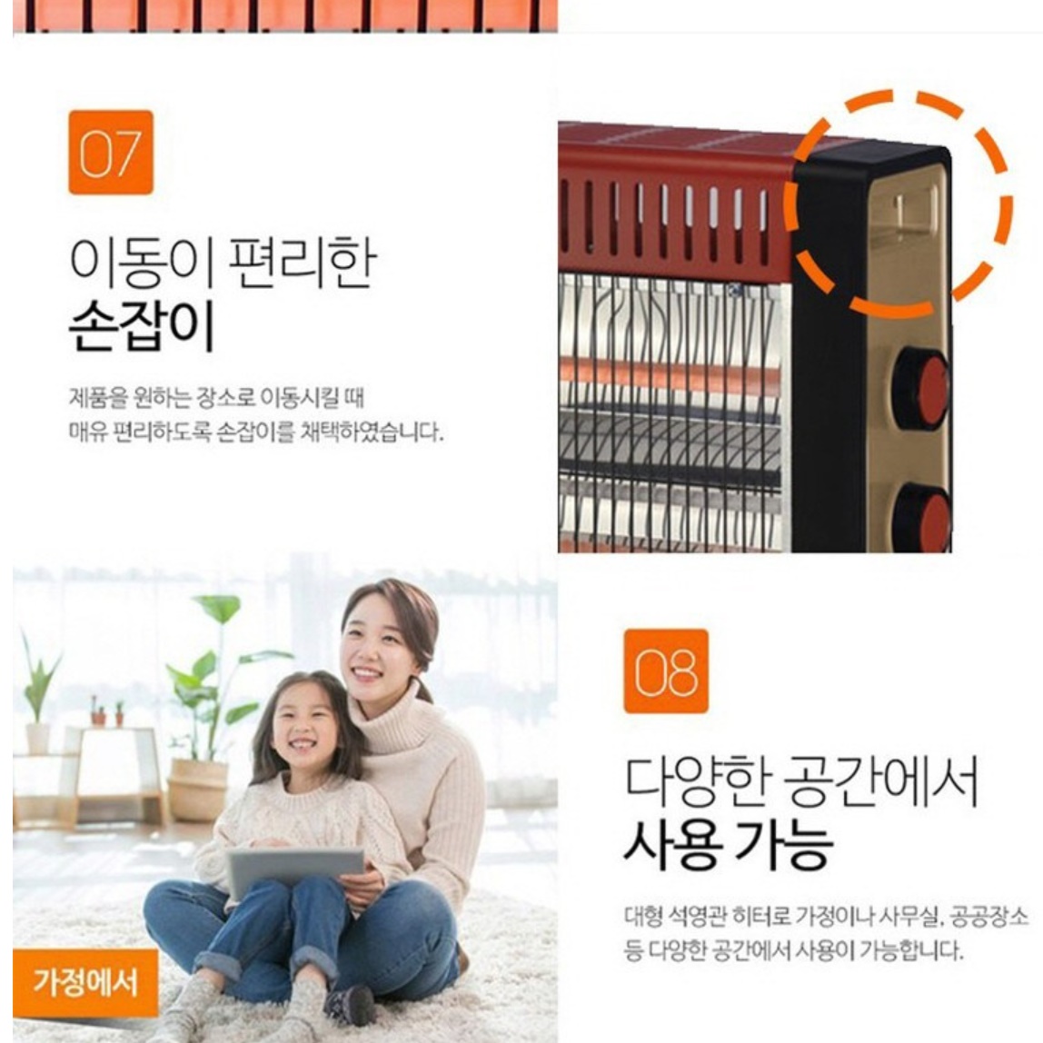 사무실 난방기 가정용 업소용 난방기 거실 난로 히터 거실용 히터