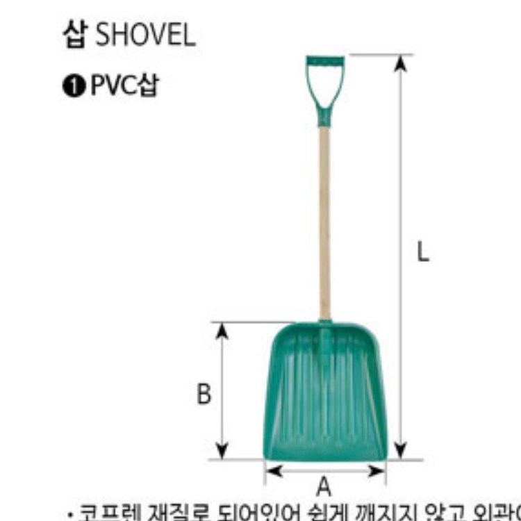 낙엽 치우는 삽 10개 눈 축사 축사용 삽 비료삽 플라스틱삽 긴가래삽 조개삽 자루 캐기 - 상세 이미지 2