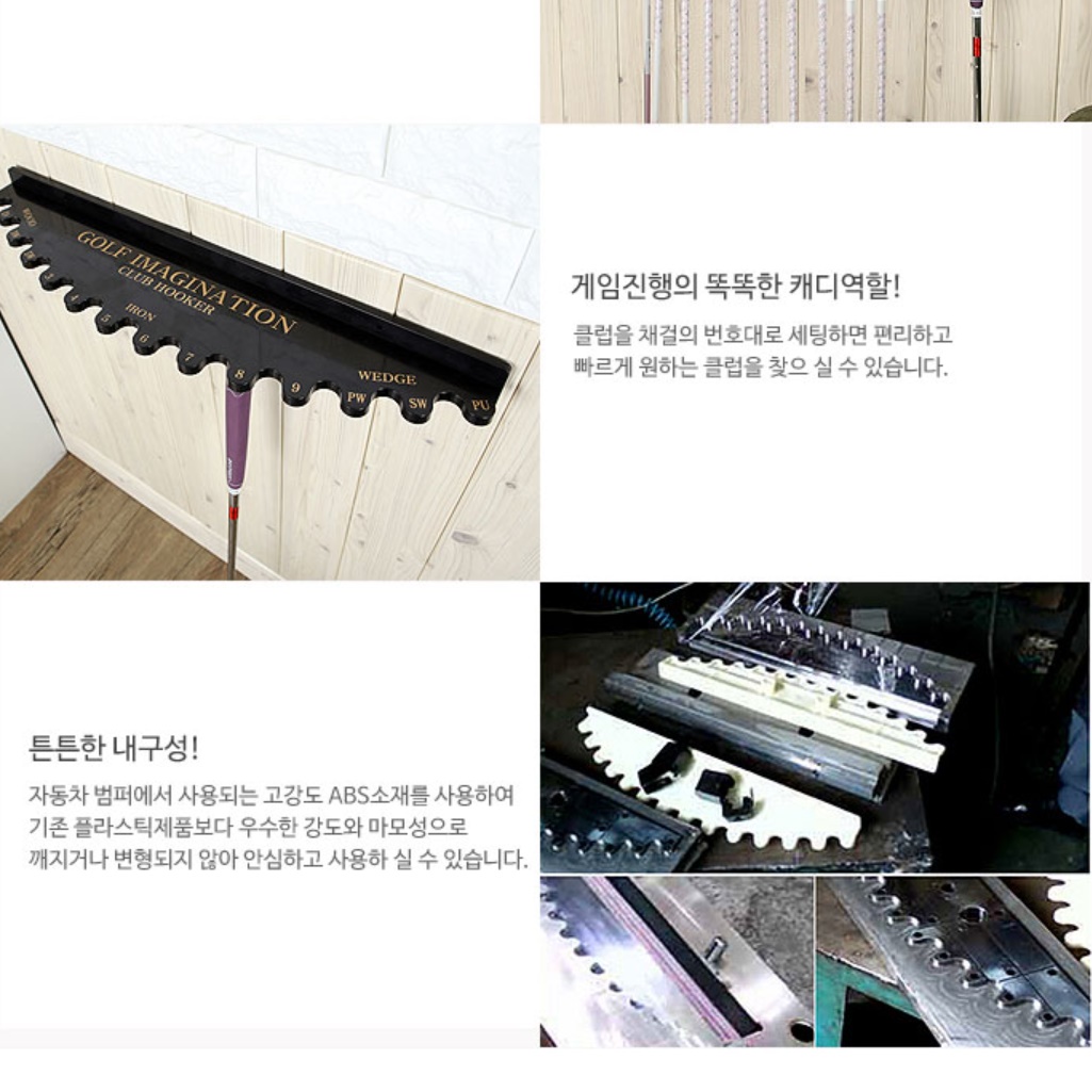 아이언 정리대 골프채 진열대 골프클럽 거치대 클럽 정리 - 상세 이미지 3