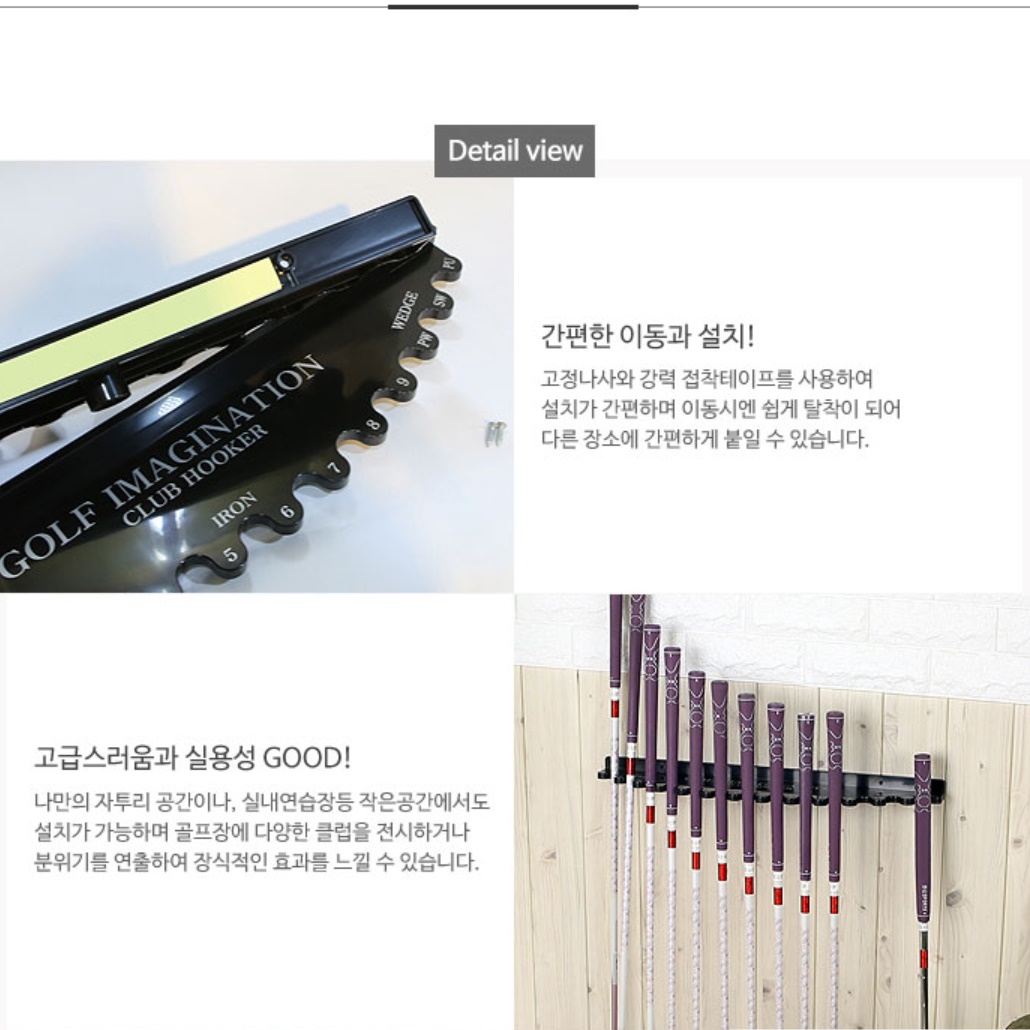 아이언 정리대 골프채 진열대 골프클럽 거치대 클럽 정리 - 상세 이미지 4
