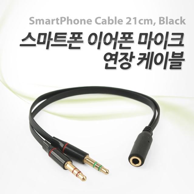 3극 4극 pc용 데스크탑 이어폰 젠더 3.5mm 변환 y자 케이블 - 상세 이미지 5