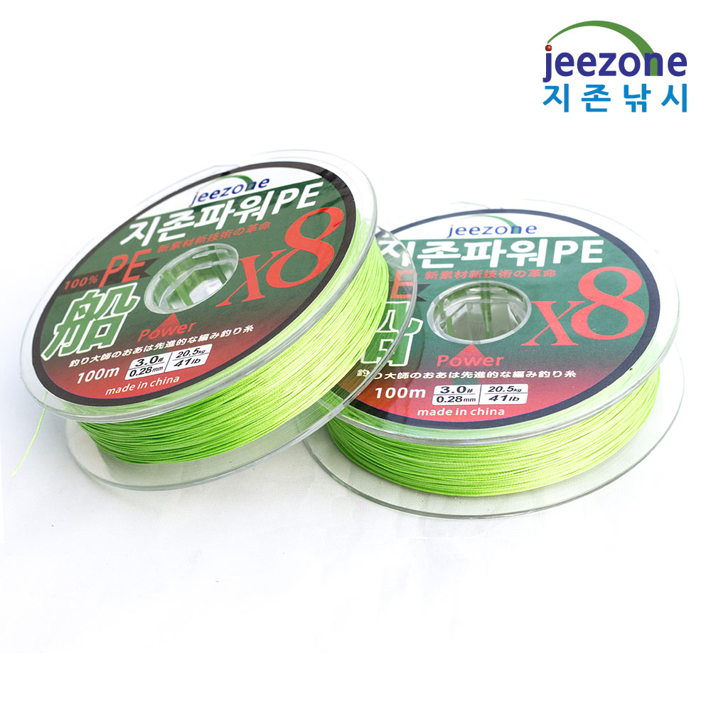 8합사 라인 PE 낚시줄 원투 합사줄 - 상세 이미지 3