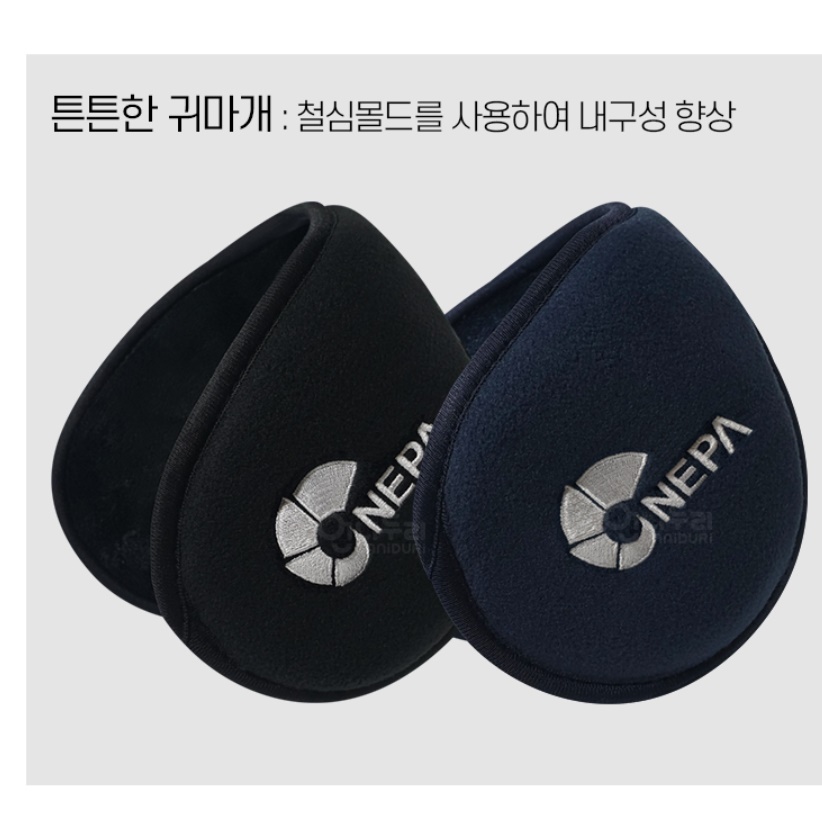 골프 귀도리 겨울용 겨울 골프 이어 워머 여성 골프용 귀마개 - 상세 이미지 5