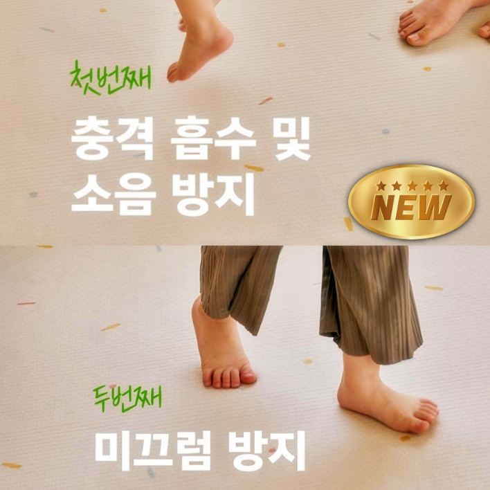 아기 아이 방 매트 유아바닥매트 대형거실매트 - 상세 이미지 2