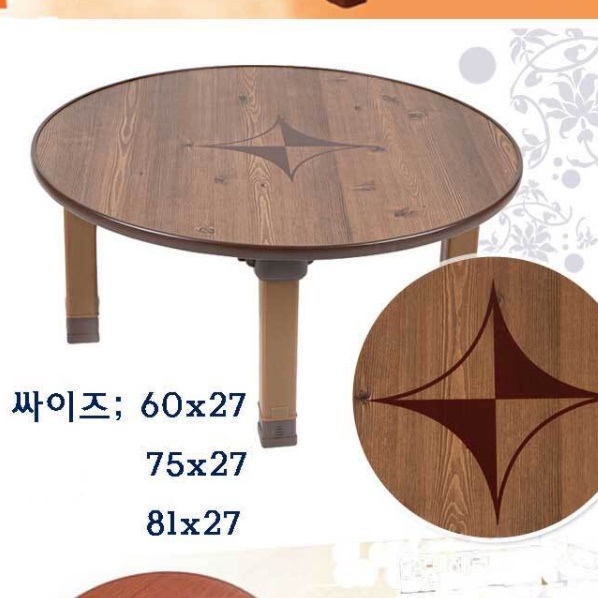 손님상 원형 밥상 둥근밥상 원목 미니 교자상 60cm - 상세 이미지 5