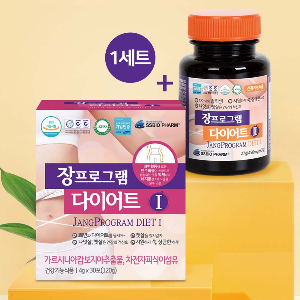 차전자피 가르시니아 쾌변 다이어트 뱃살 내장지방 체지방 컷팅제 - 상품 이미지