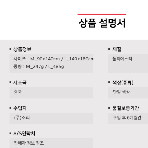 예쁜 북유럽 식탁보 거실 야외 테이블보 감성 캠핑 사각테이블보