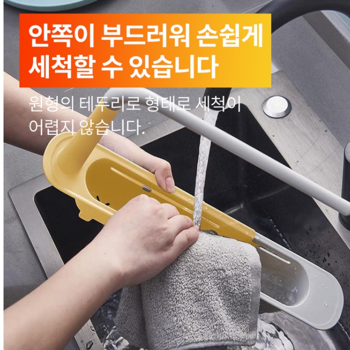 씽크대 악세사리 싱크대 보조 선반 내부 높이폭조절선반 - 상세 이미지 4