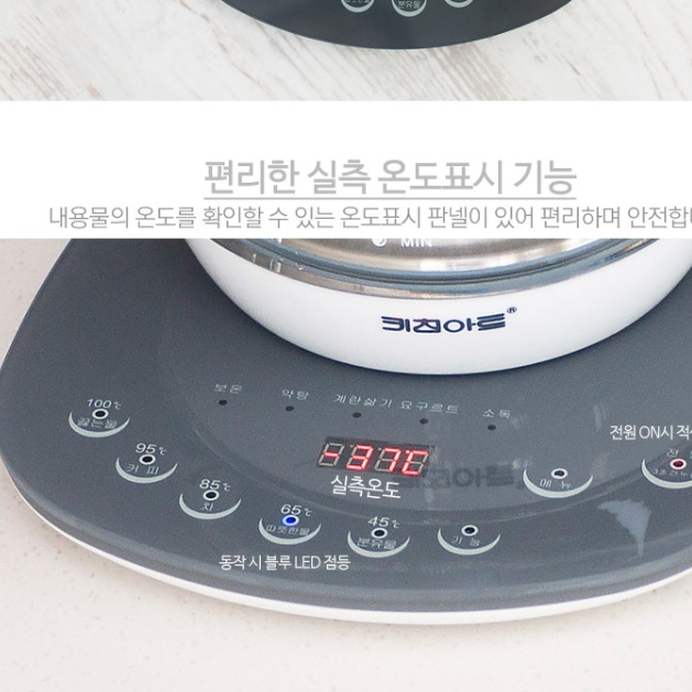 온도조절포트 분유포트기 커피포트기 대용량전기포트