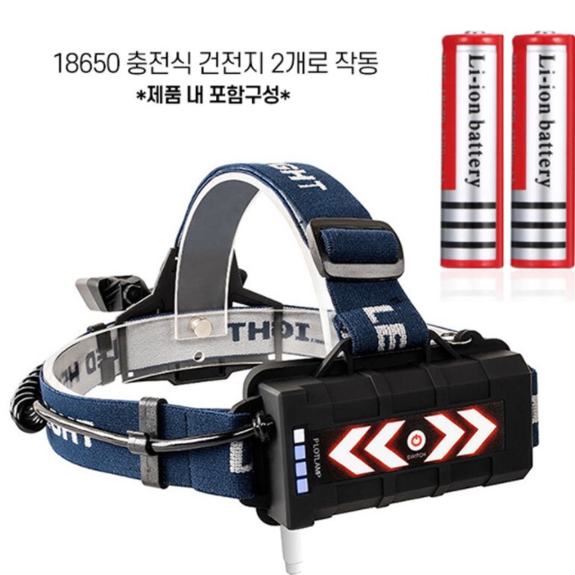 등산용 헤드랜턴 낚시용 머리 전등 작업용 밴드형 헤드라이트 - 상세 이미지 2