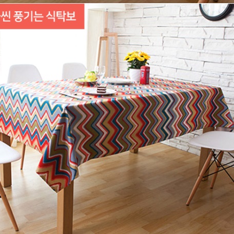 예쁜 북유럽 식탁보 거실 야외 테이블보 감성 캠핑 사각테이블보