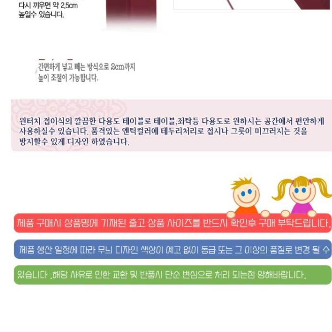 손님상 원형 밥상 둥근밥상 원목 미니 교자상 60cm - 상세 이미지 2