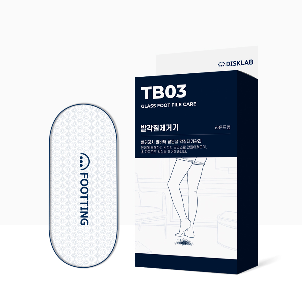발각질 제거기 발뒤꿈치 발바닥 굳은살 각질 제거 관리 케어 풋파일 사각형 TB04