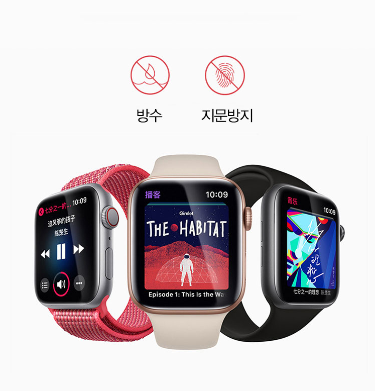 애플워치 7 6 5 se 액정 강화유리 풀커버 보호 필름 케이스 - 상세 이미지 2