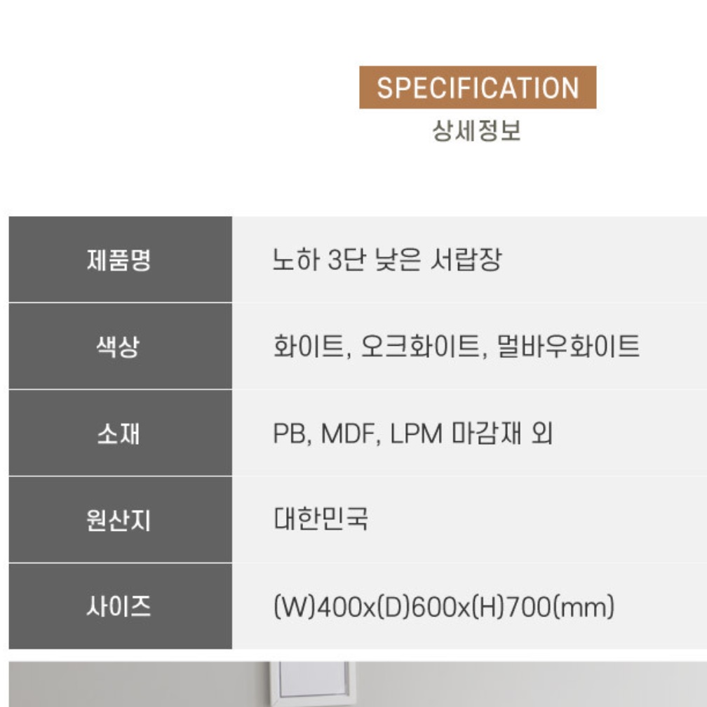 책상 서랍장 3단 보조 서랍 프린터 서랍장