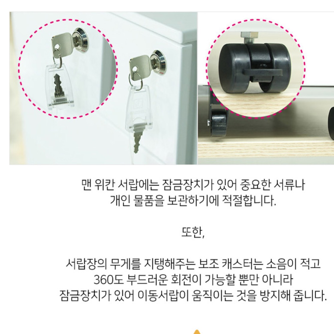 바퀴 서랍장 달린 이동서랍장 사무실 폭좁은 낮은 서랍장 3단 철재 철제 양말 소형 안방 - 상세 이미지 4
