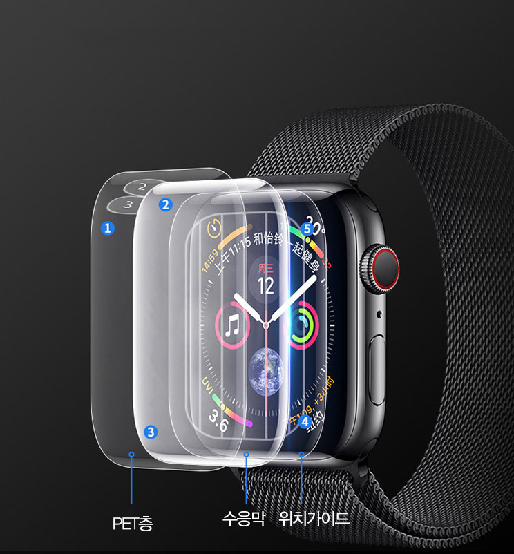 애플워치 7 6 5 se 액정 강화유리 풀커버 보호 필름 케이스 - 상세 이미지 3