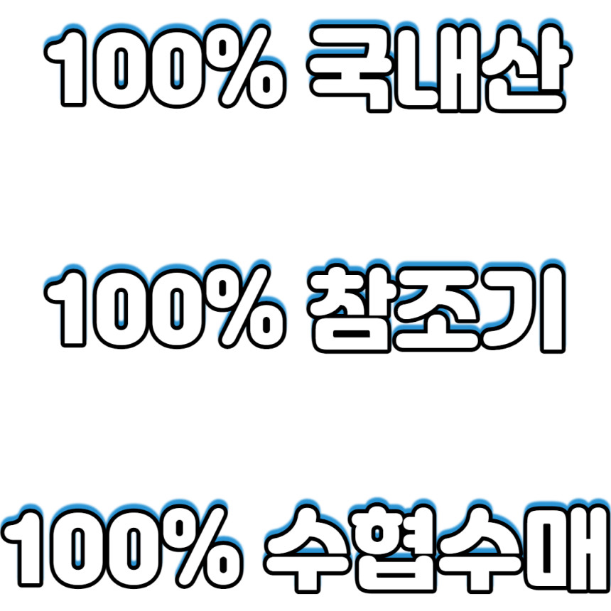 (주영광굴비) 국내산  프리미엄 법성포 영광굴비 명품 굴비선물세트 1.2kg  10미